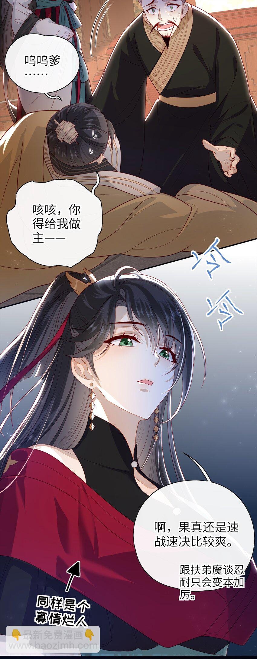 018 您又能拿我怎样？
