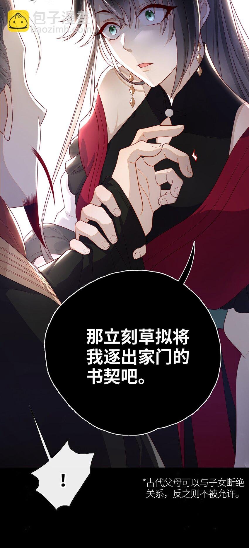 018 您又能拿我怎样？