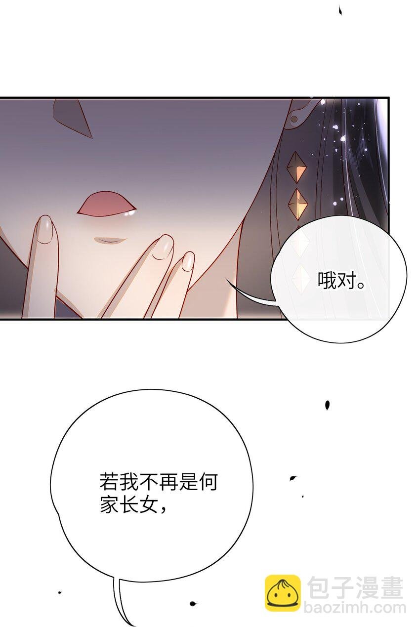 018 您又能拿我怎样？