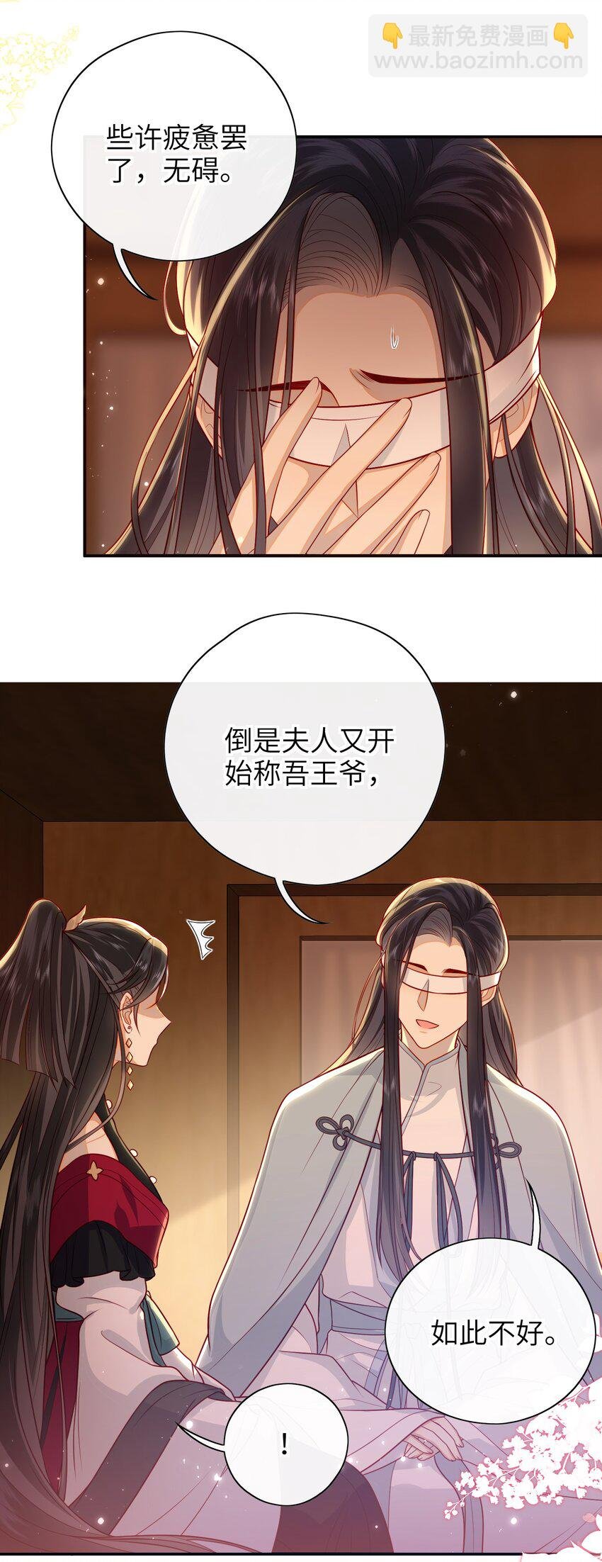 018 您又能拿我怎样？