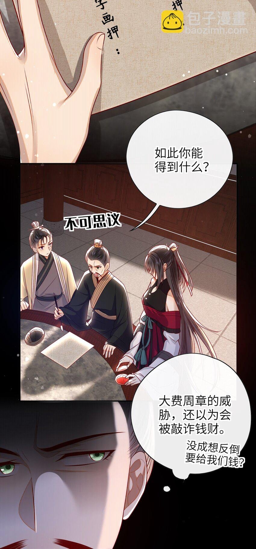 018 您又能拿我怎样？
