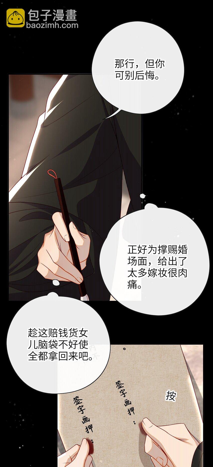 018 您又能拿我怎样？