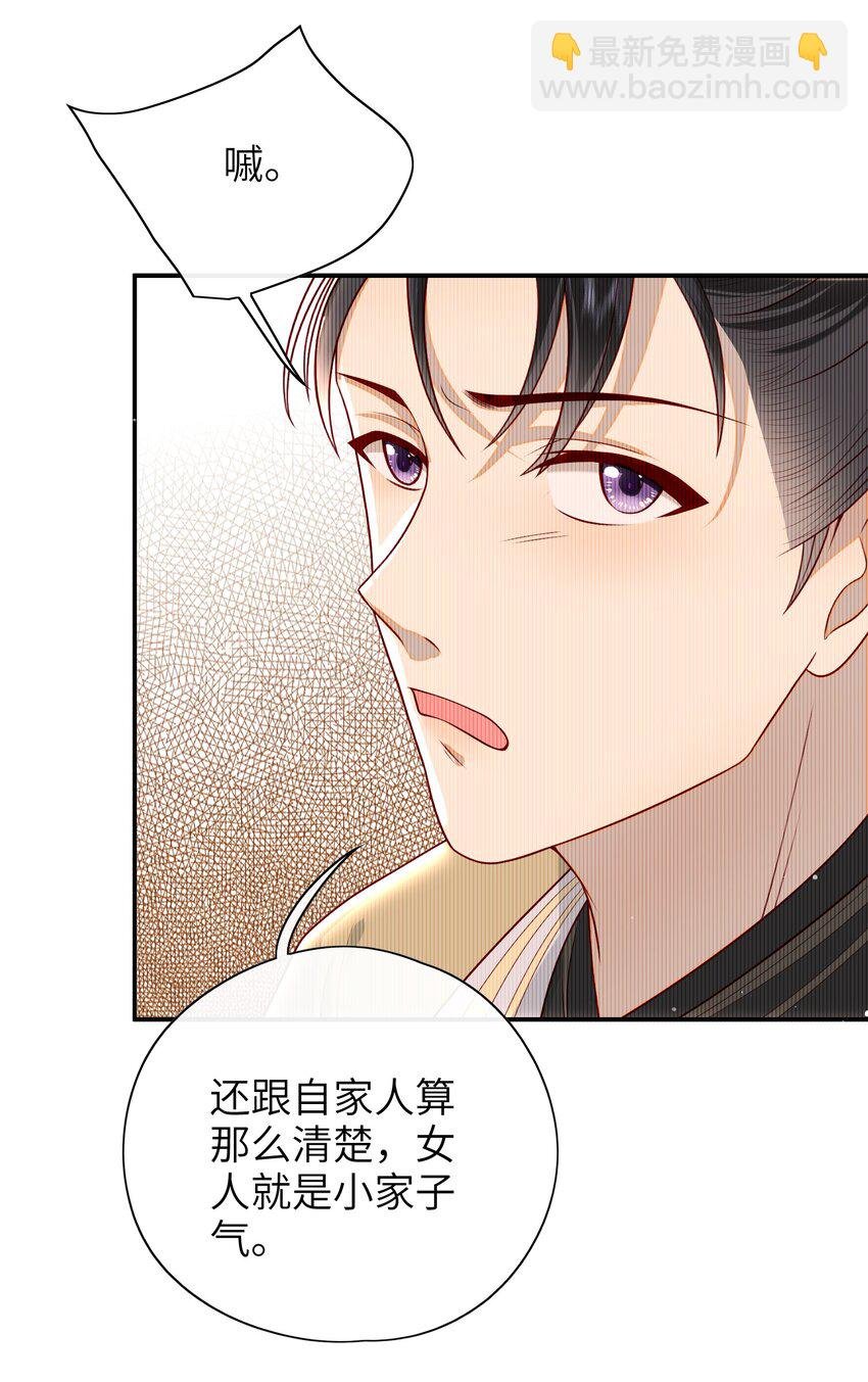 018 您又能拿我怎样？