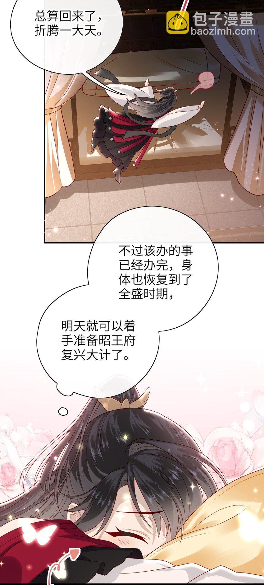 018 您又能拿我怎样？