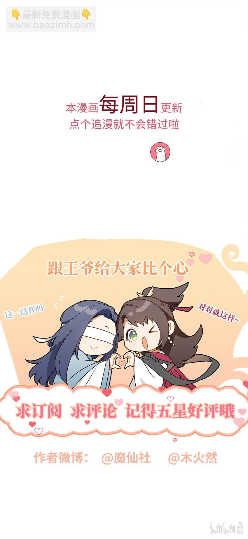 018 您又能拿我怎样？