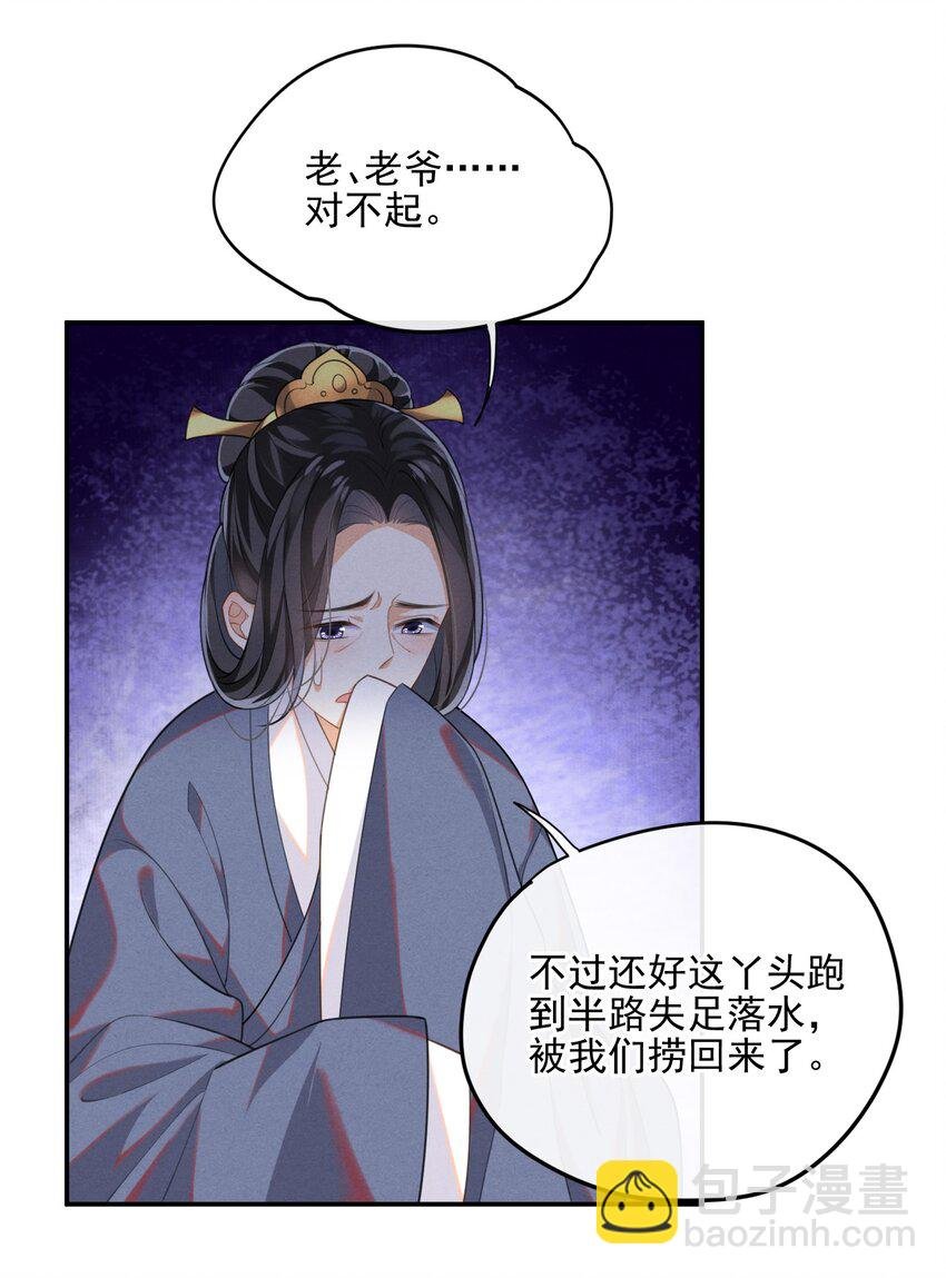 001 大佬不想要风花雪月