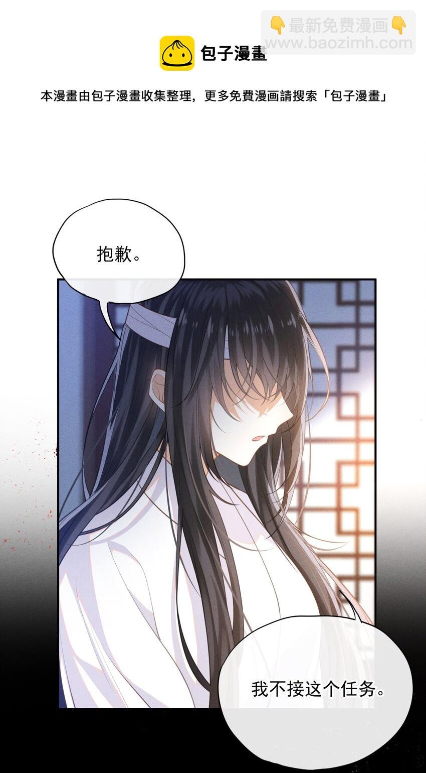 001 大佬不想要风花雪月