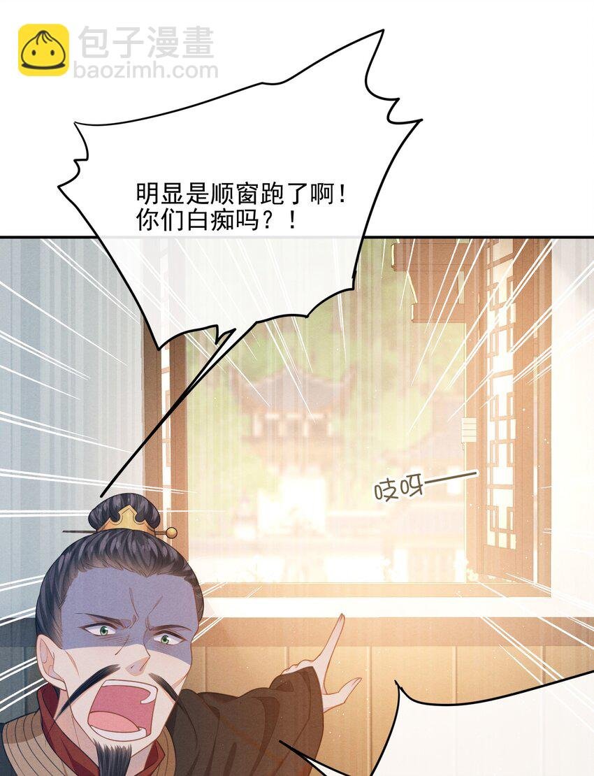 001 大佬不想要风花雪月