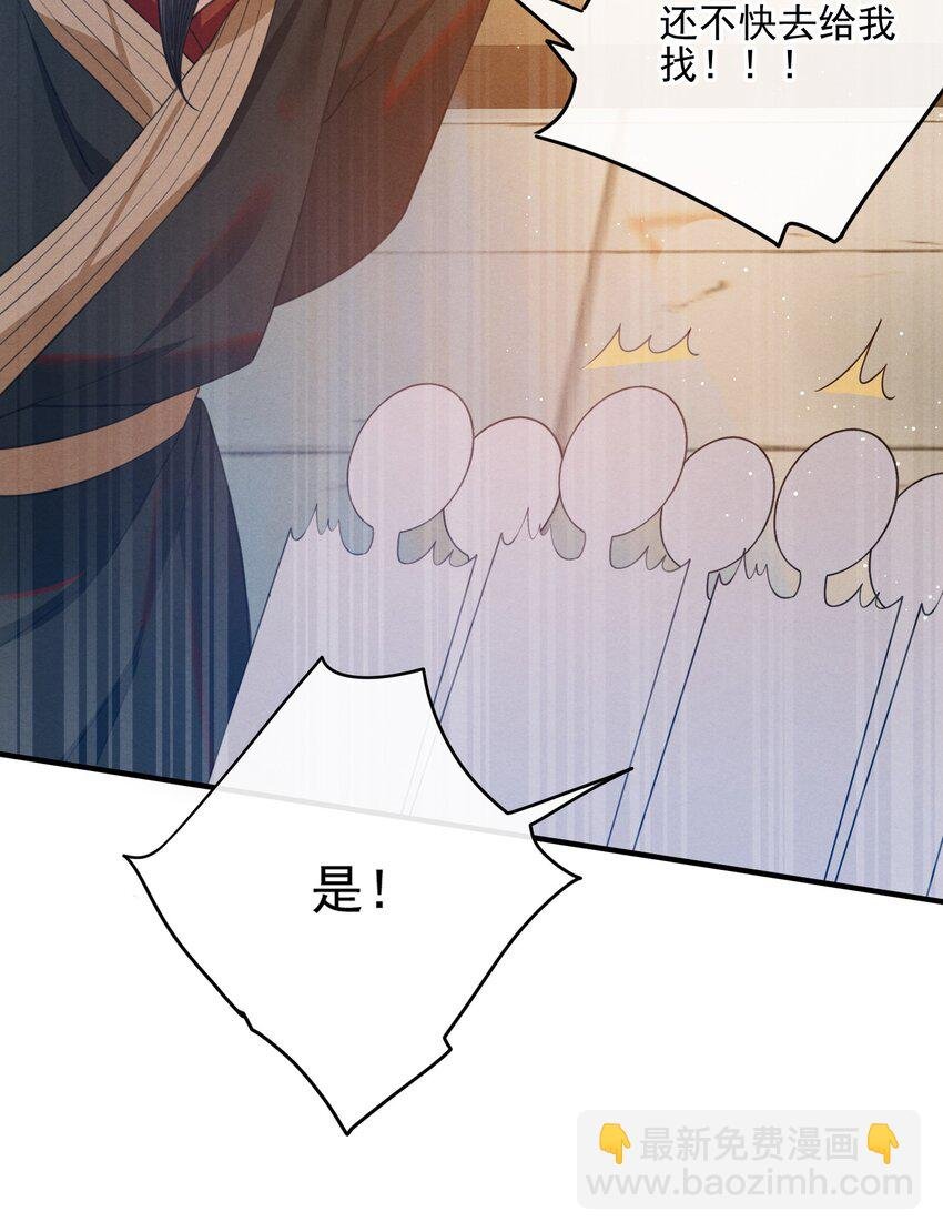 001 大佬不想要风花雪月