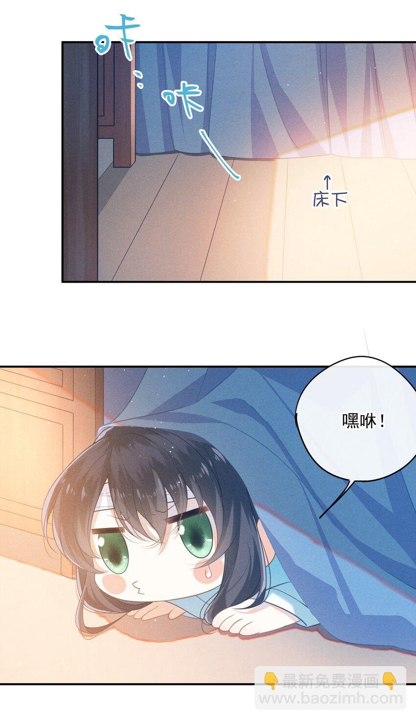 001 大佬不想要风花雪月
