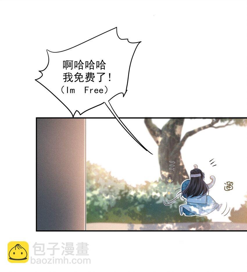 001 大佬不想要风花雪月