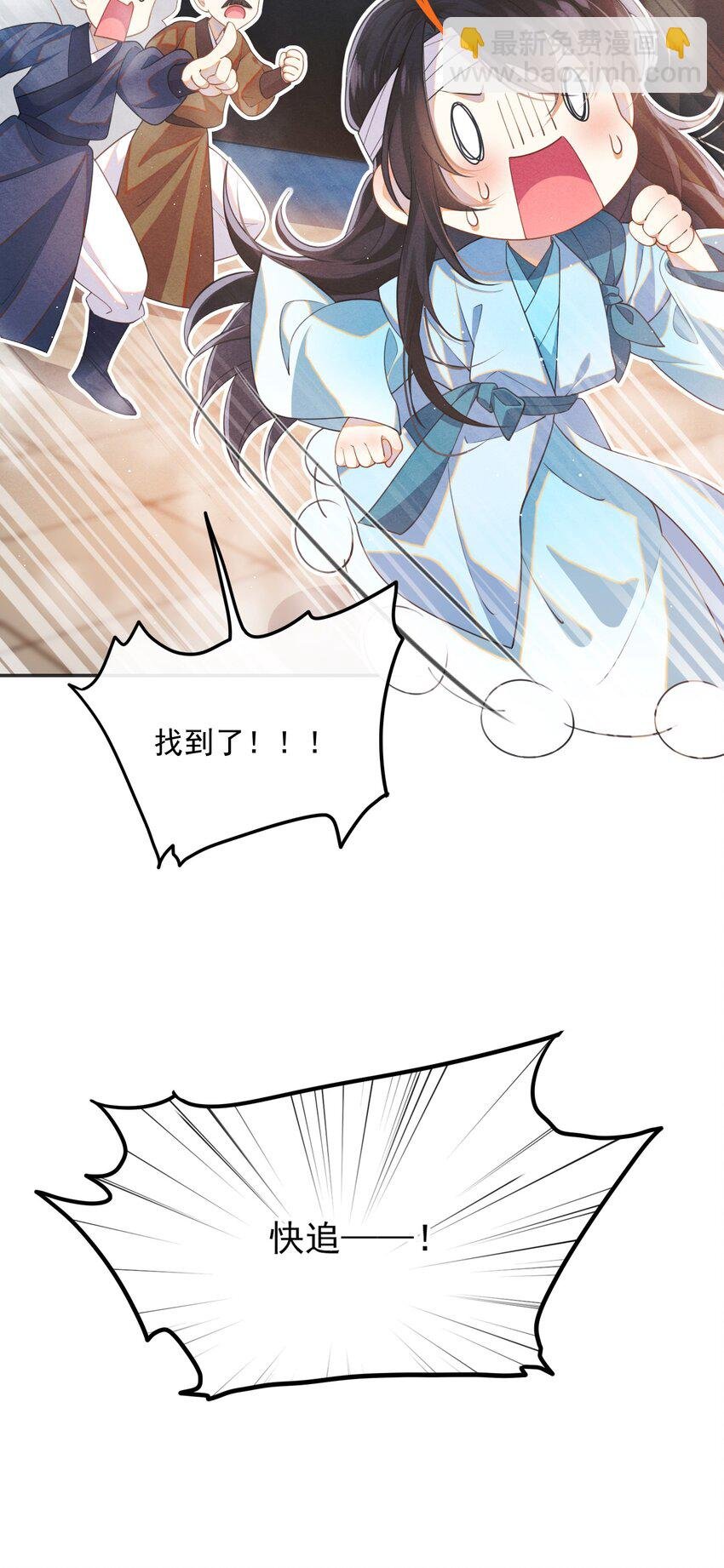 001 大佬不想要风花雪月