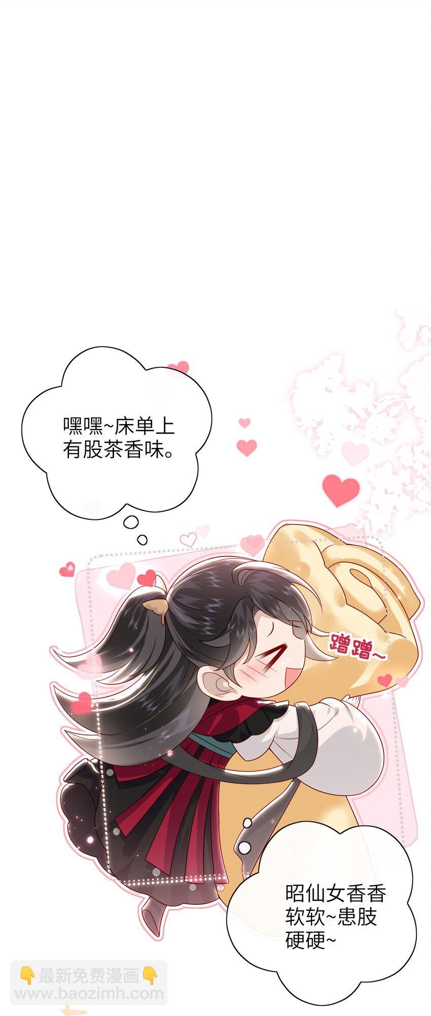 019 我不是在骗嫁妆钱！