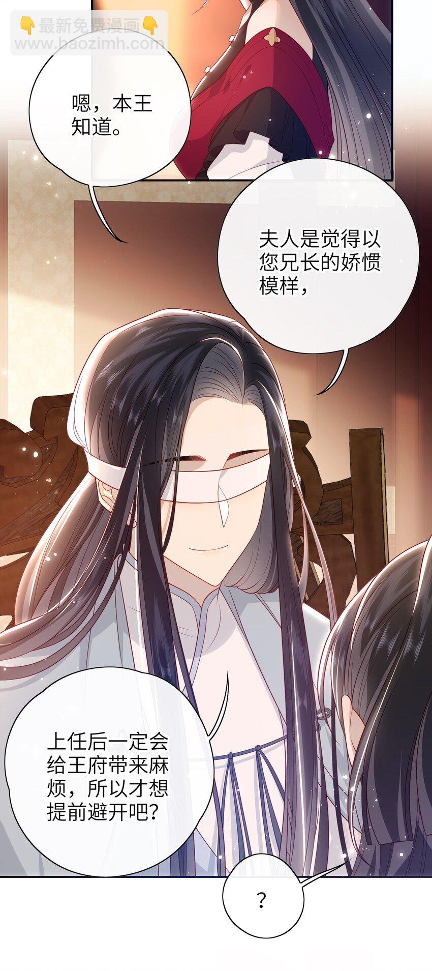019 我不是在骗嫁妆钱！