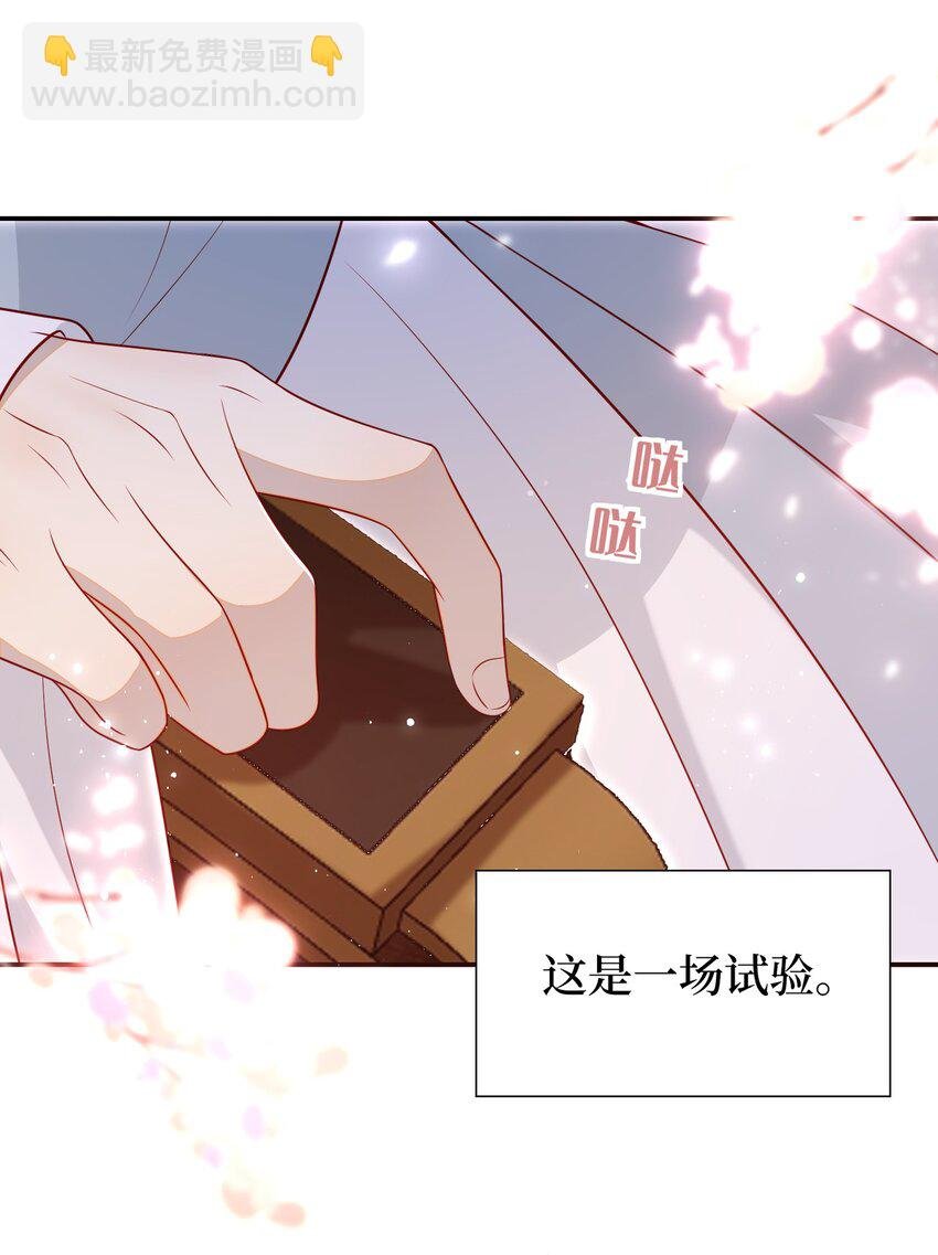 019 我不是在骗嫁妆钱！