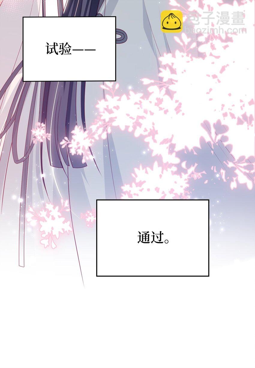 019 我不是在骗嫁妆钱！