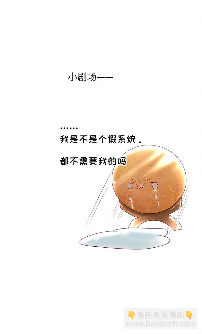 019 我不是在骗嫁妆钱！
