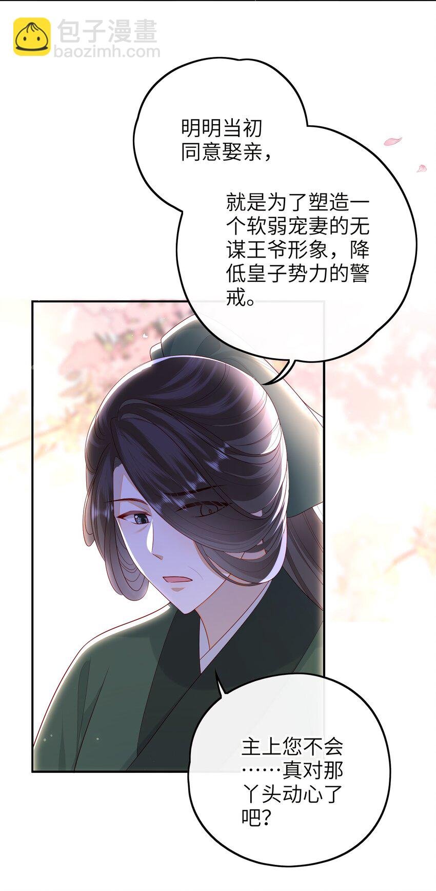 020 再多给些信任吧