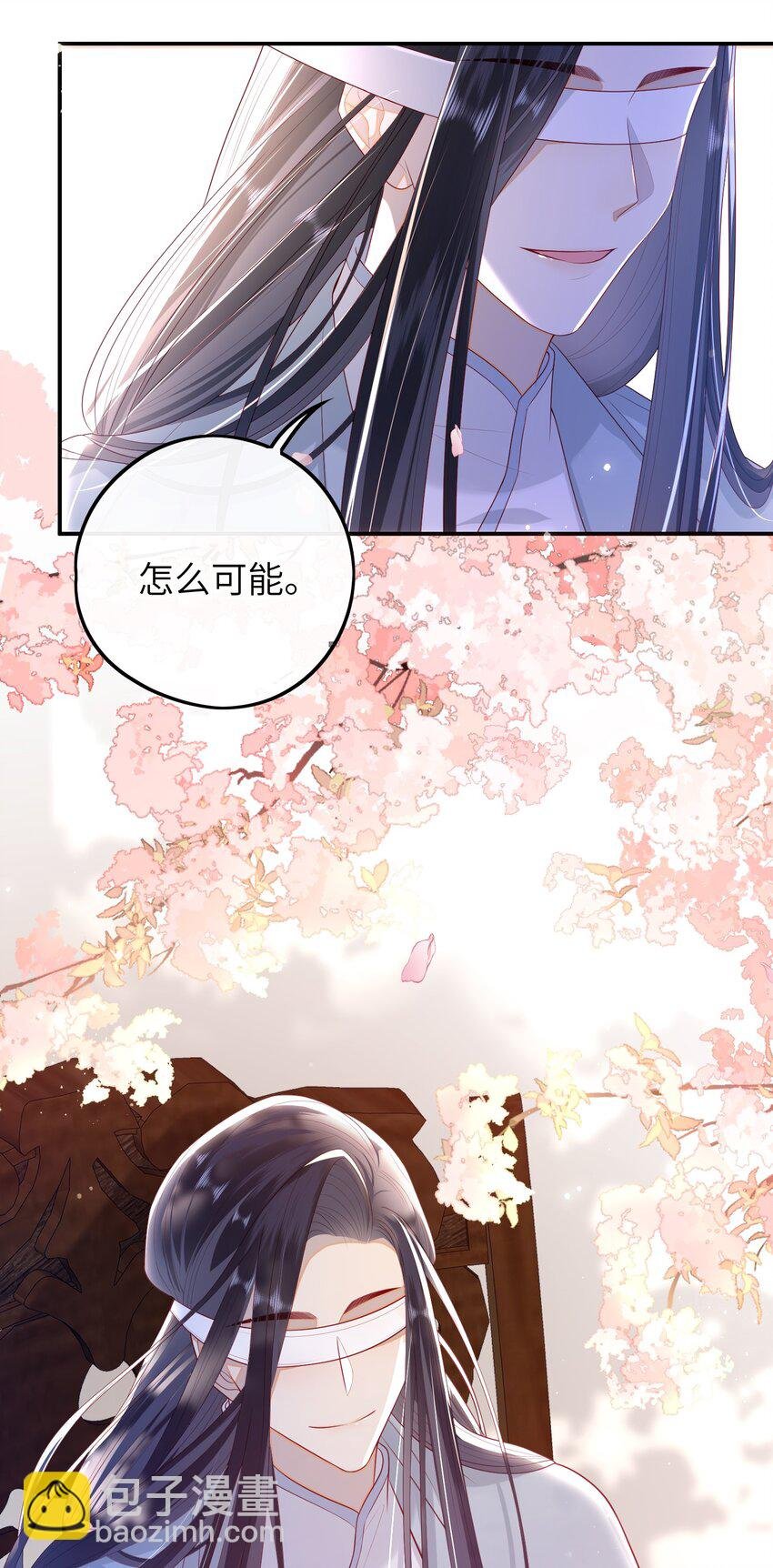 020 再多给些信任吧