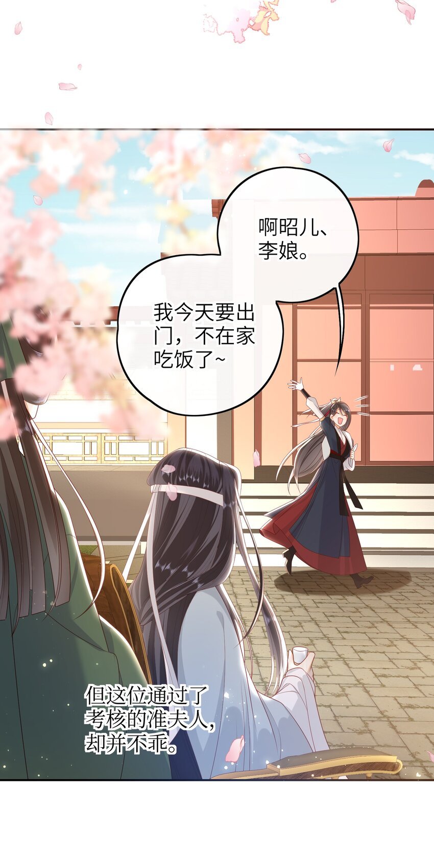 020 再多给些信任吧