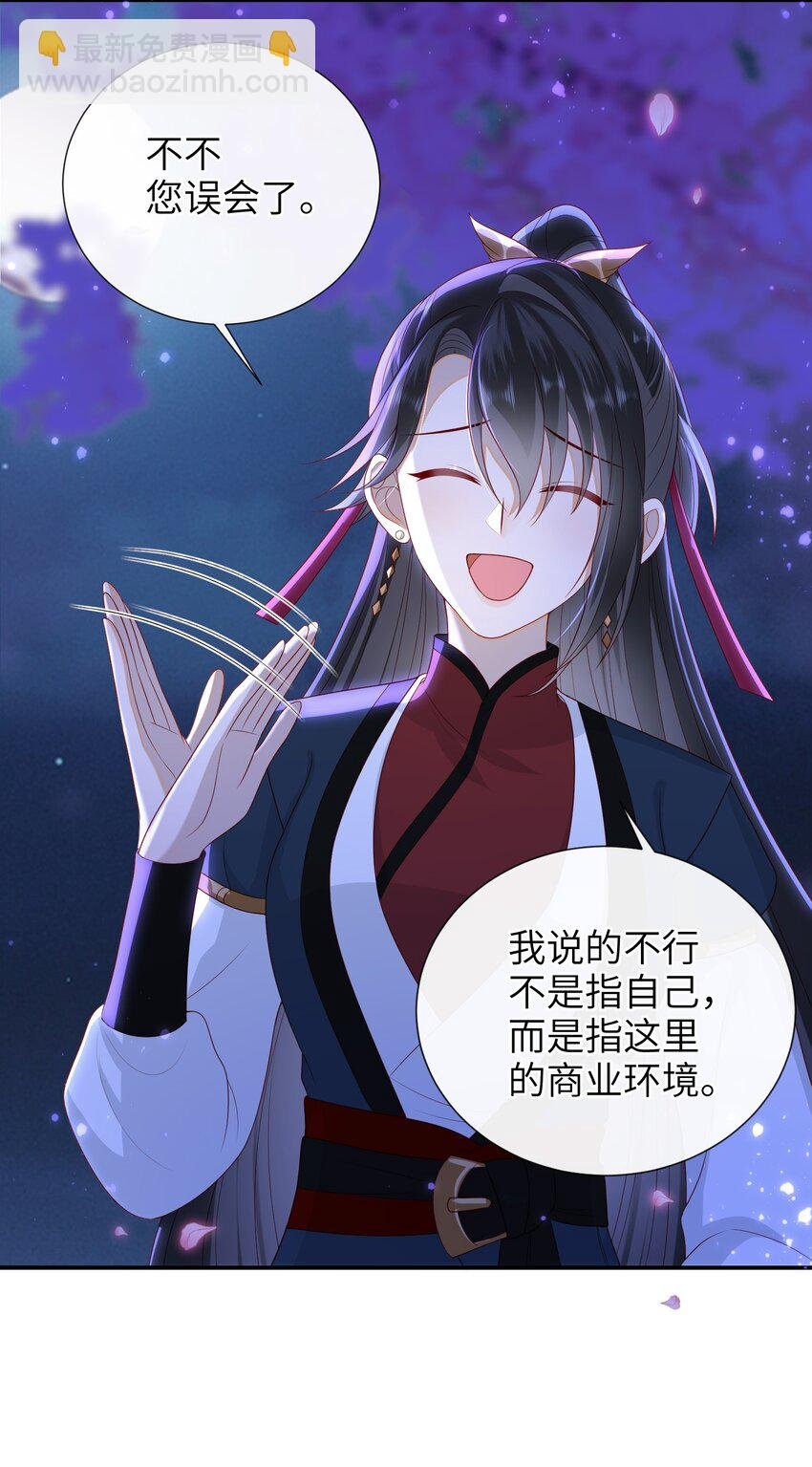 021 我需要个解释