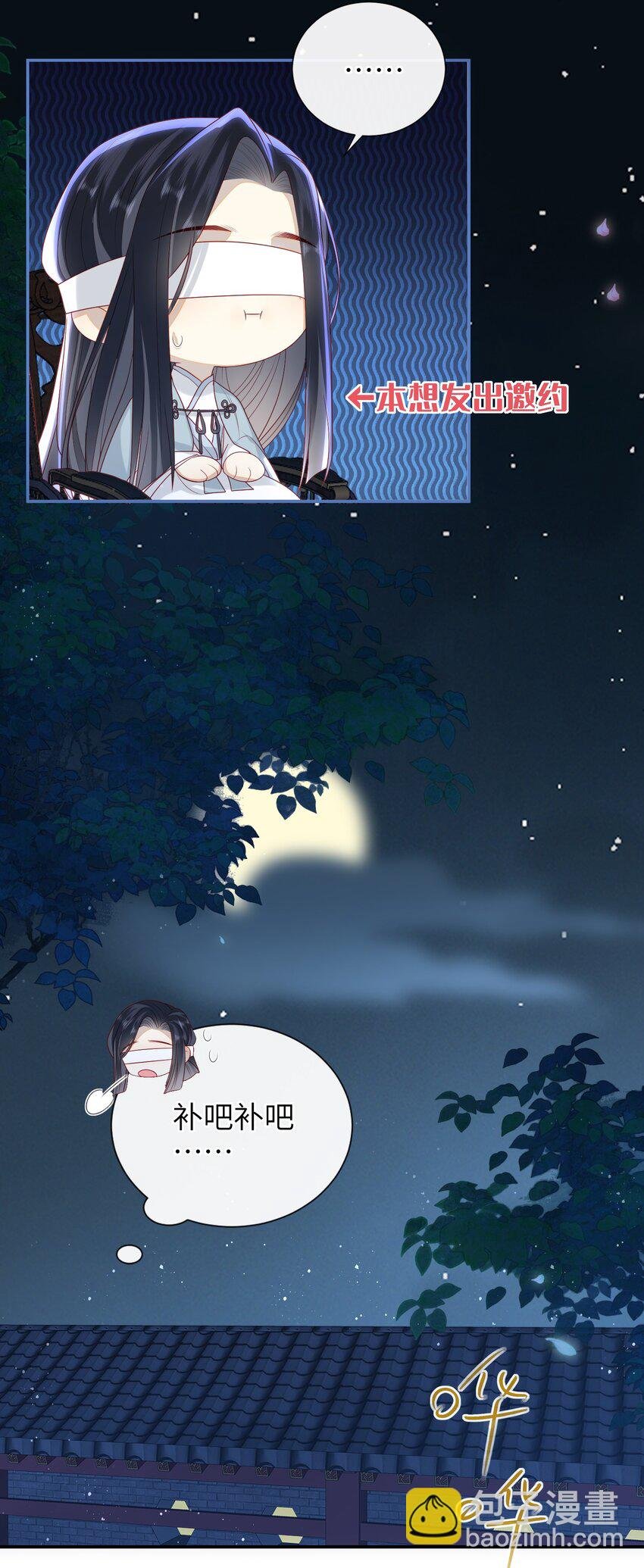 021 我需要个解释
