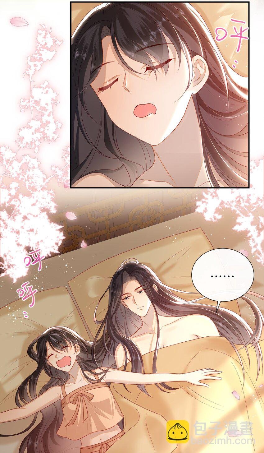 021 我需要个解释