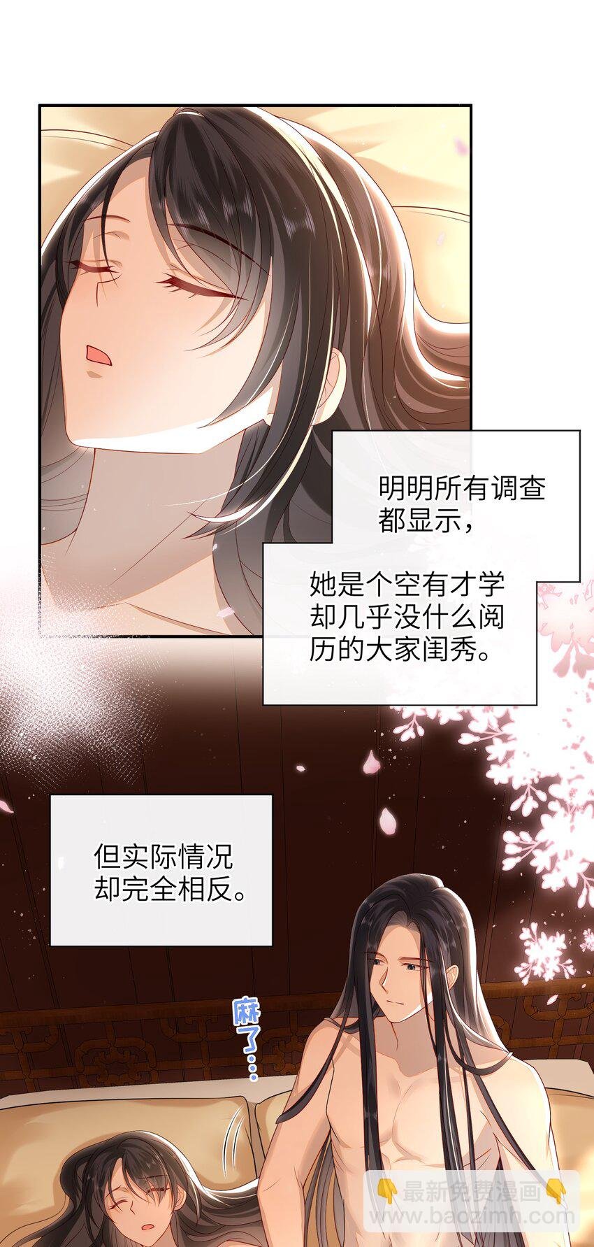 021 我需要个解释