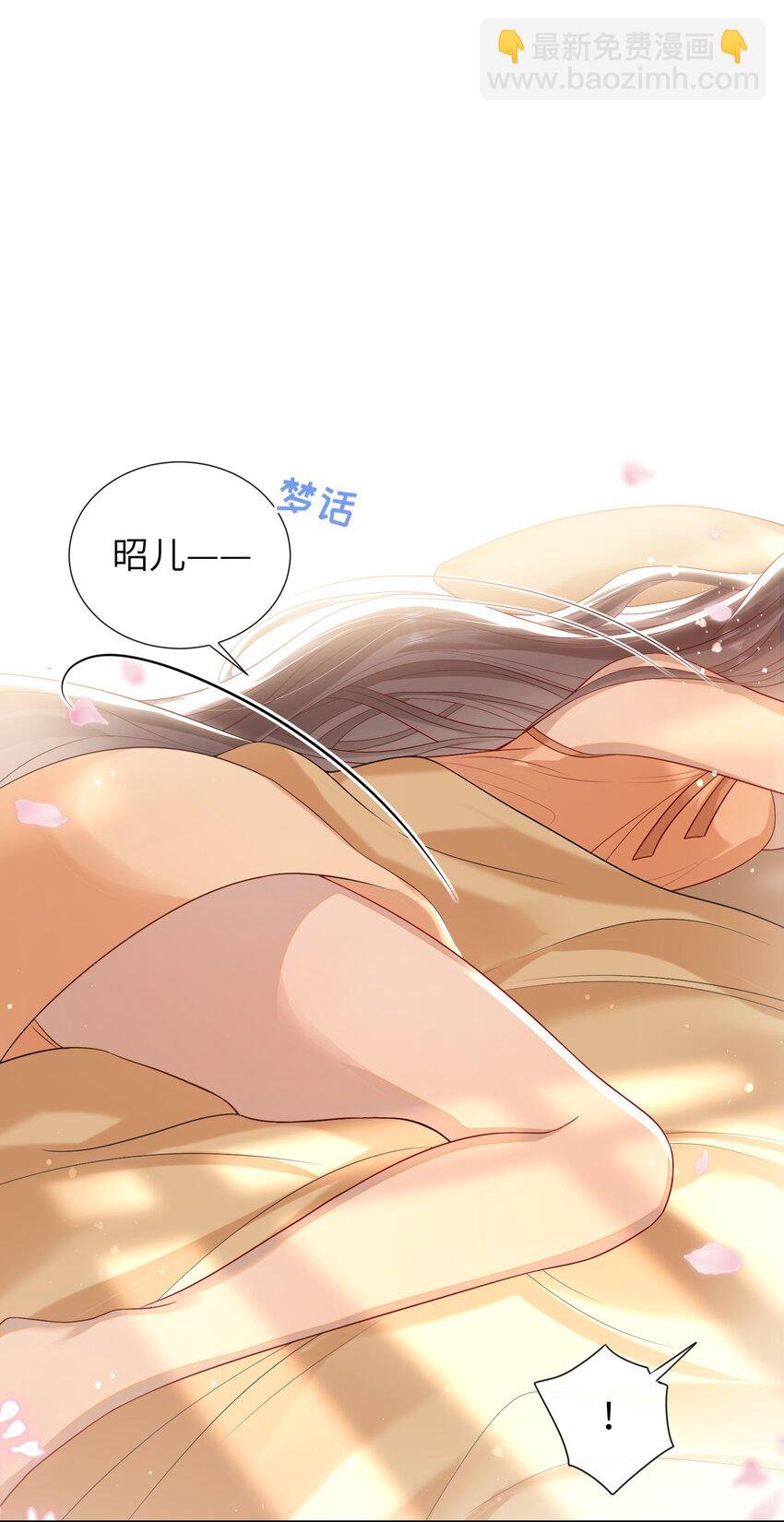 022 美梦