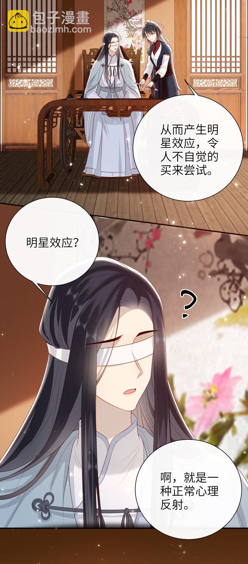 023 继续试探吧