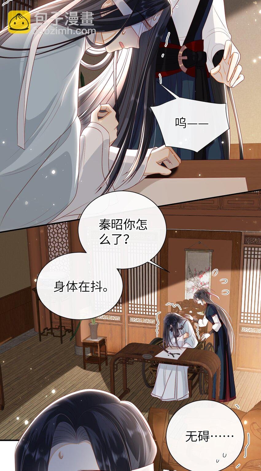 023 继续试探吧