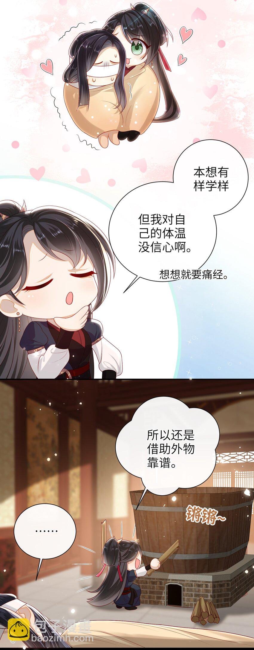 024 夫人，你要做什么？