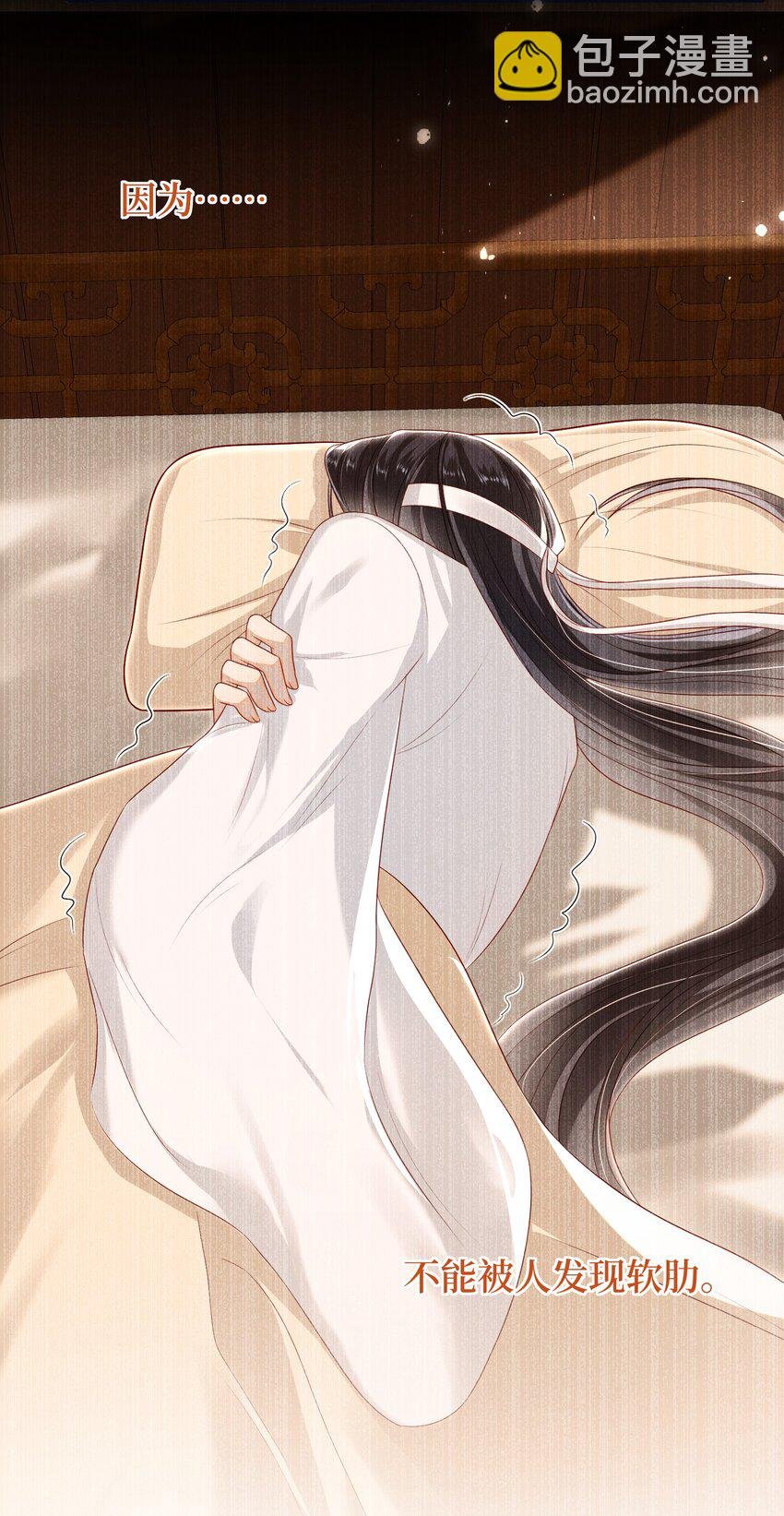 024 夫人，你要做什么？