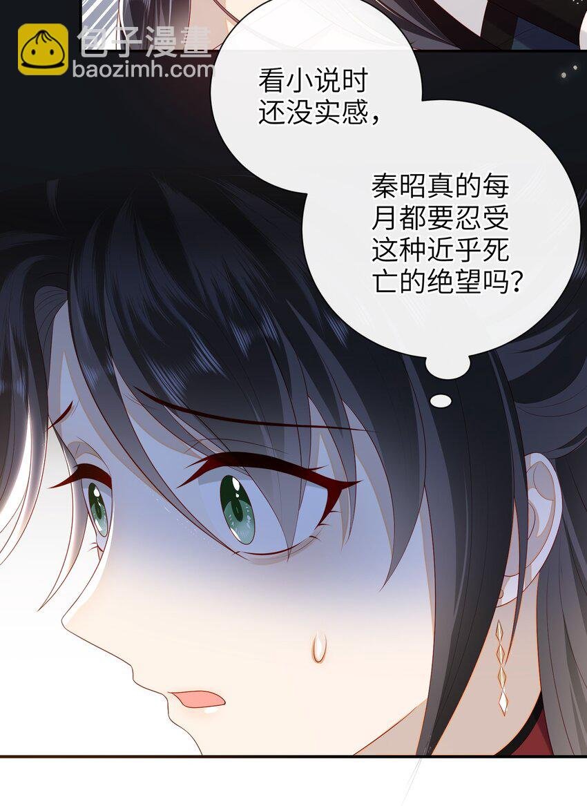 024 夫人，你要做什么？