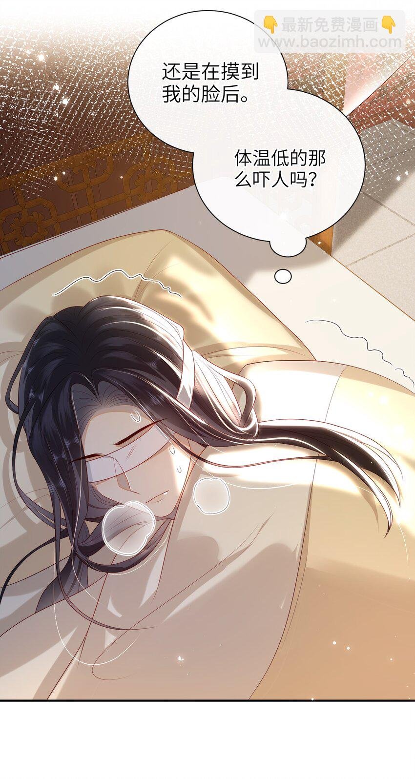 024 夫人，你要做什么？