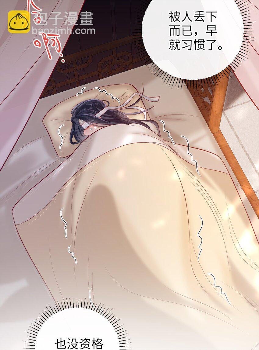 024 夫人，你要做什么？