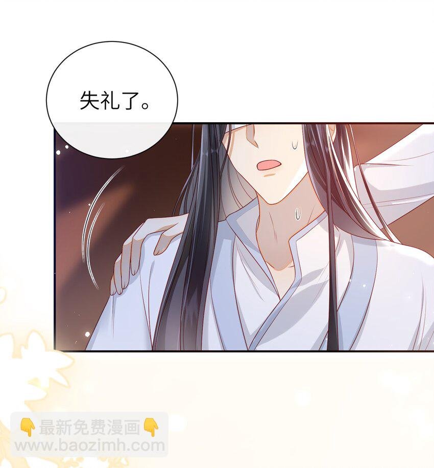 024 夫人，你要做什么？