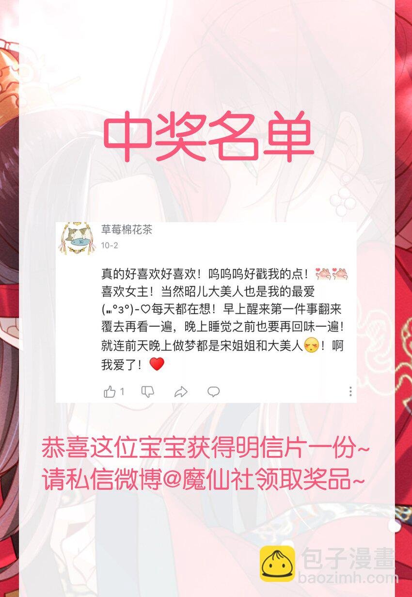 024 夫人，你要做什么？