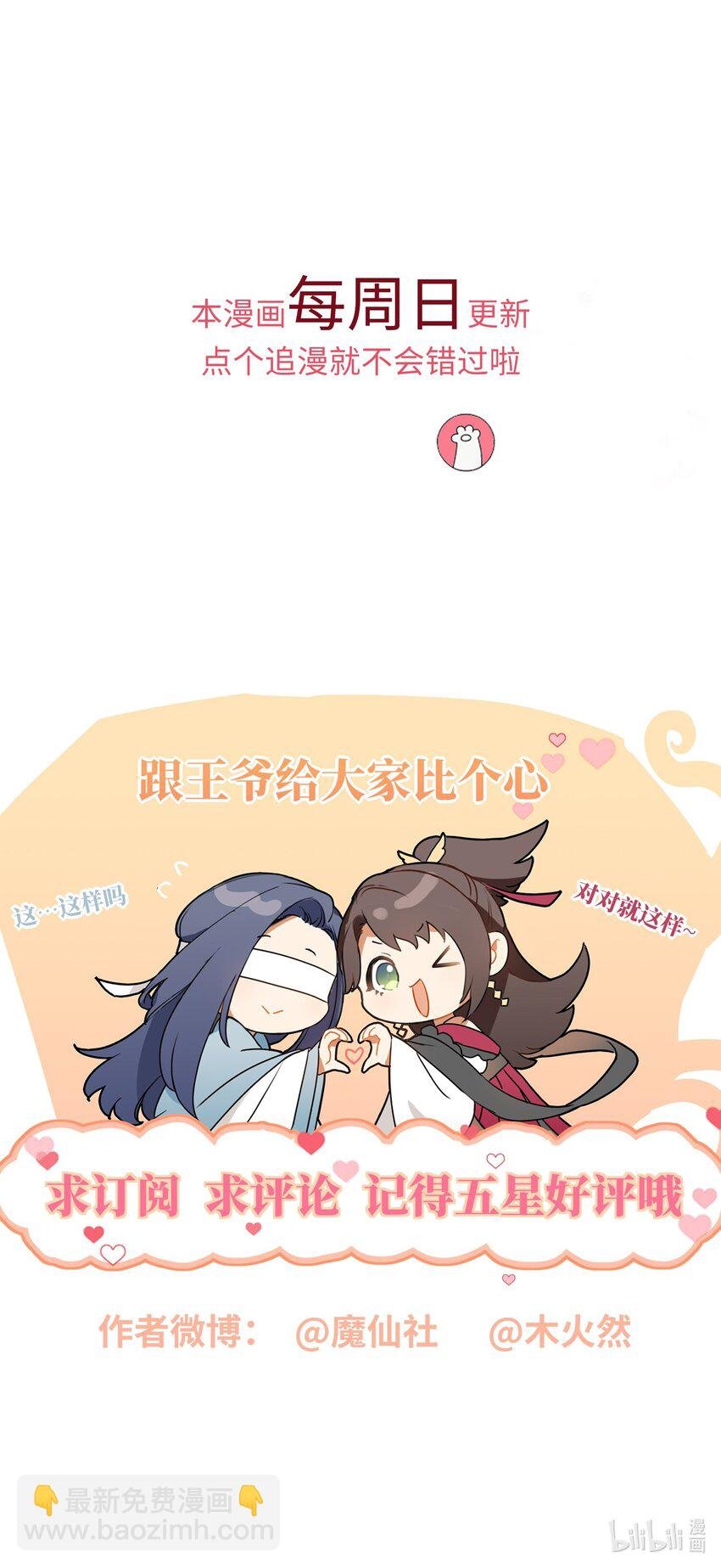 024 夫人，你要做什么？