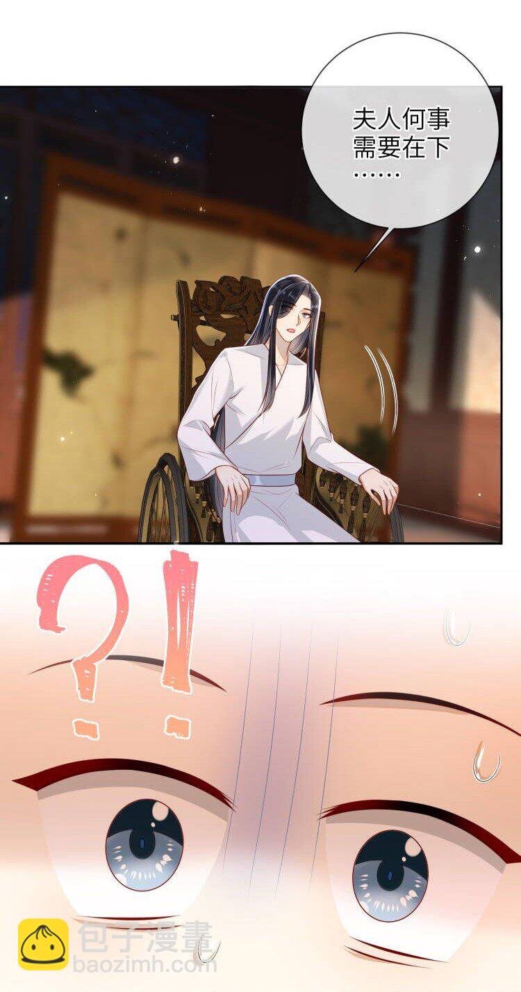 番外2 盲人？按摩！
