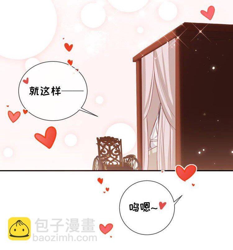 番外2 盲人？按摩！