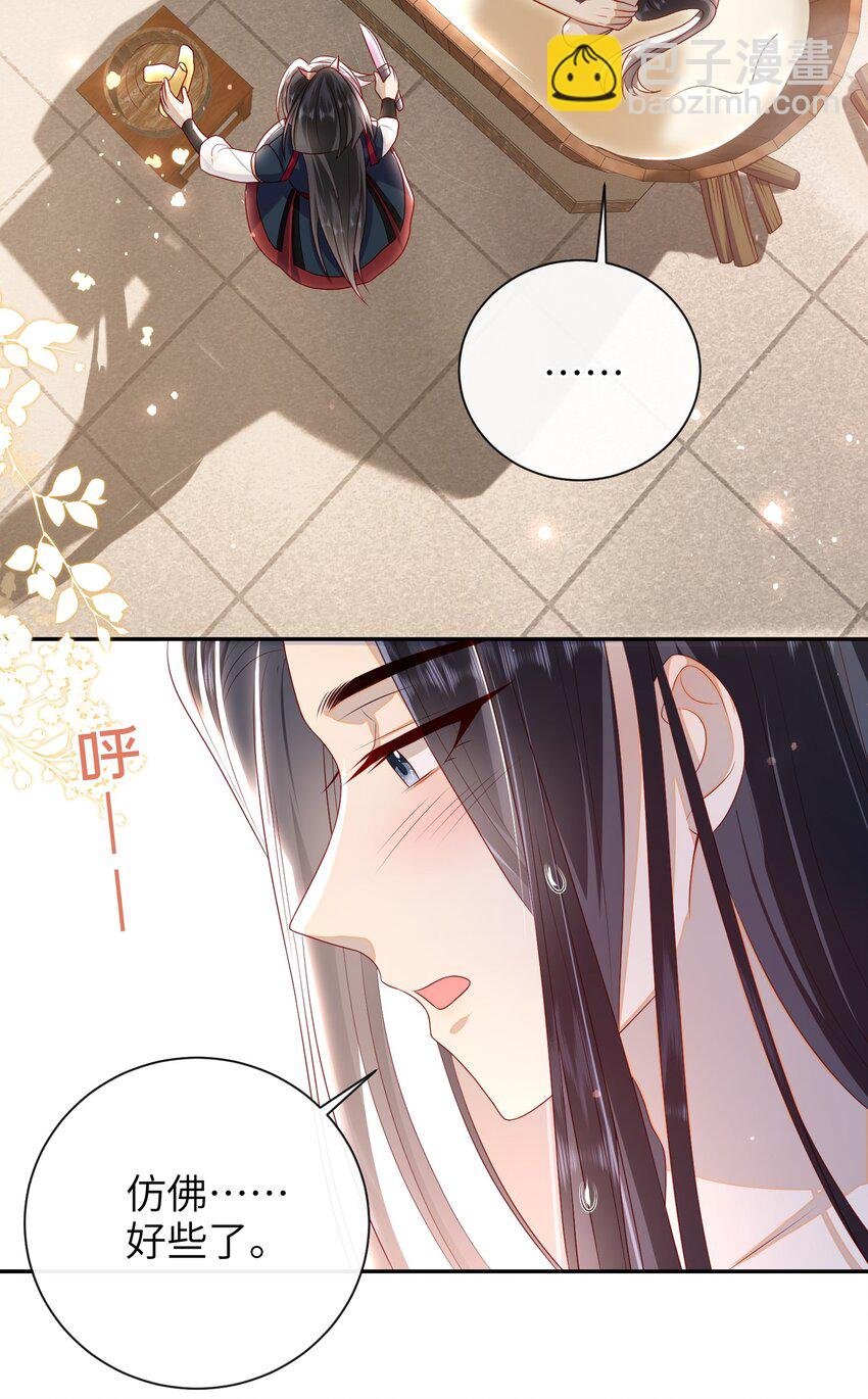025 有没有舒服点？