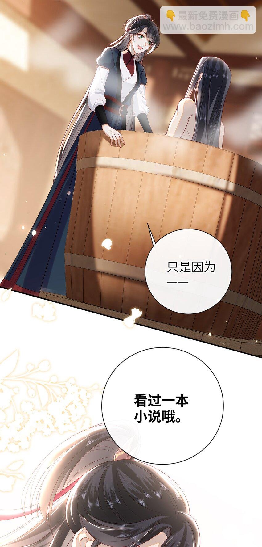 025 有没有舒服点？