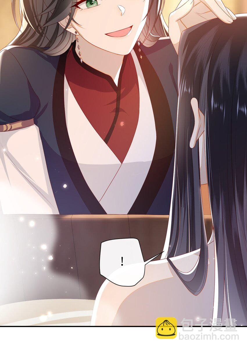 026 夫人秘密？