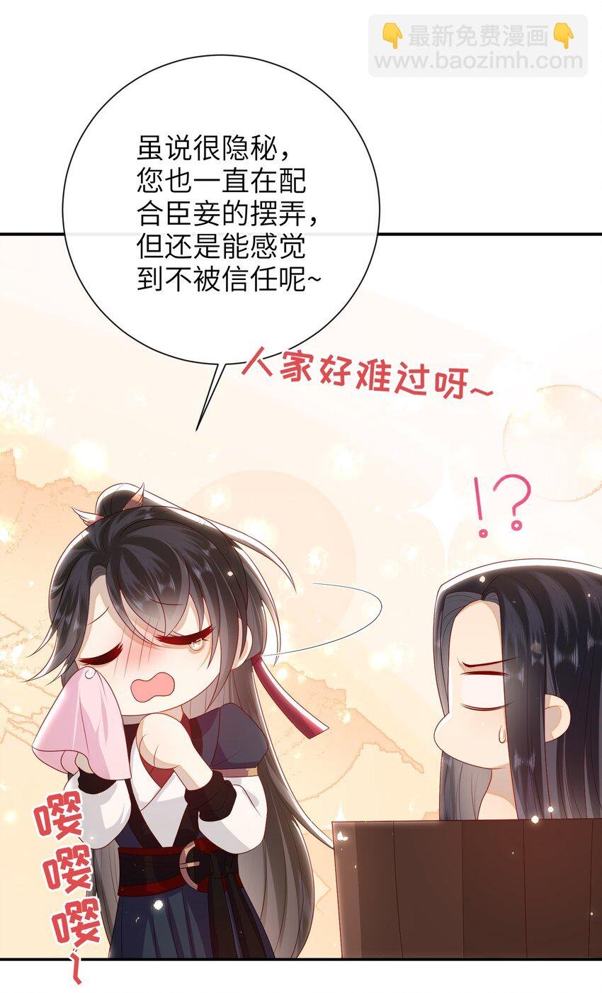 026 夫人秘密？