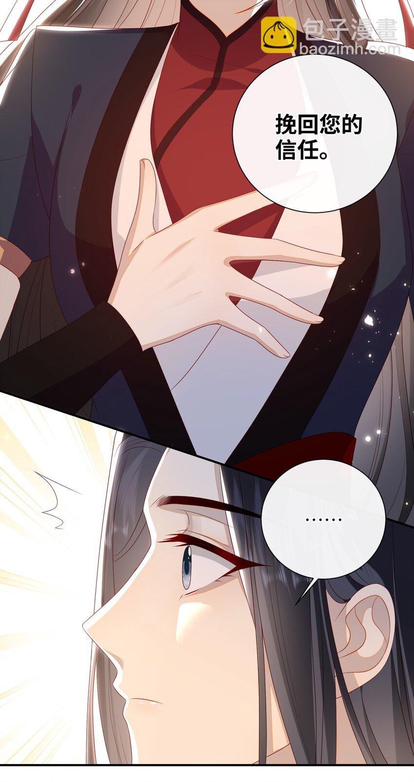 026 夫人秘密？