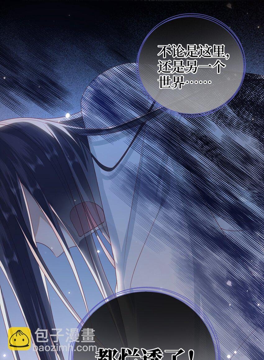 026 夫人秘密？