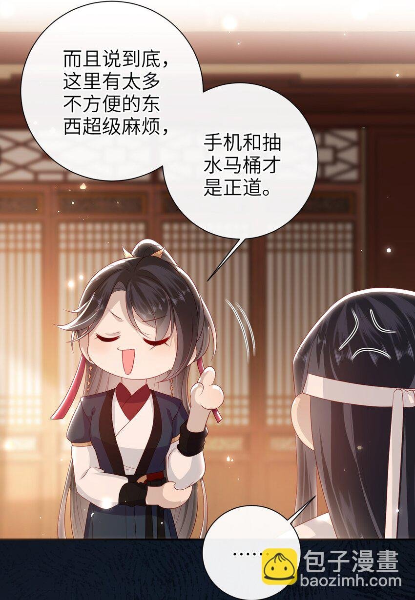 026 夫人秘密？