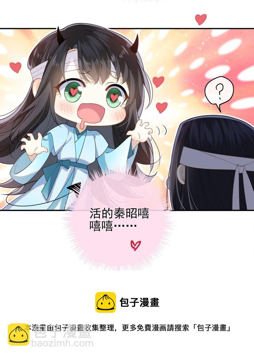 002 这男人竟如此可爱