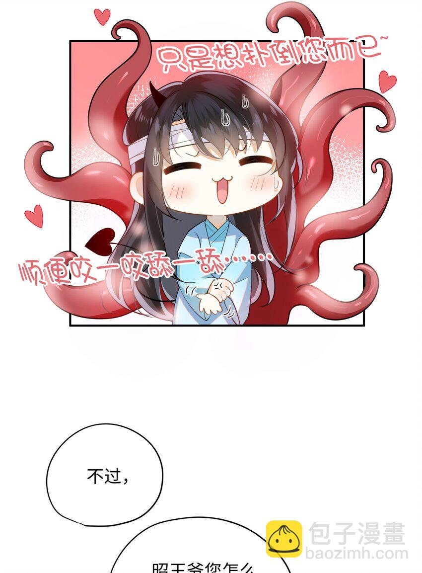 002 这男人竟如此可爱